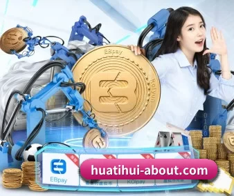 华体会 APP 界面